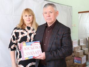 День добрых дел