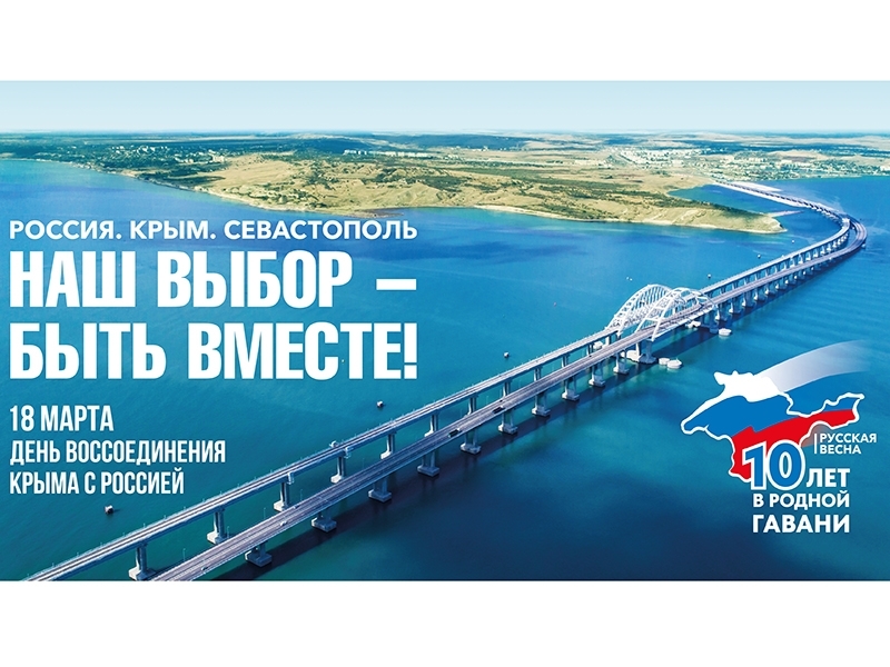 Дорогие земляки!