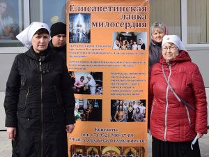 Приход храма великой княгини Елизаветы приглашает мегионцев 27 сентября поддержать благотворительную акцию