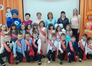 В добрый час!