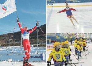 Болеем за наших!