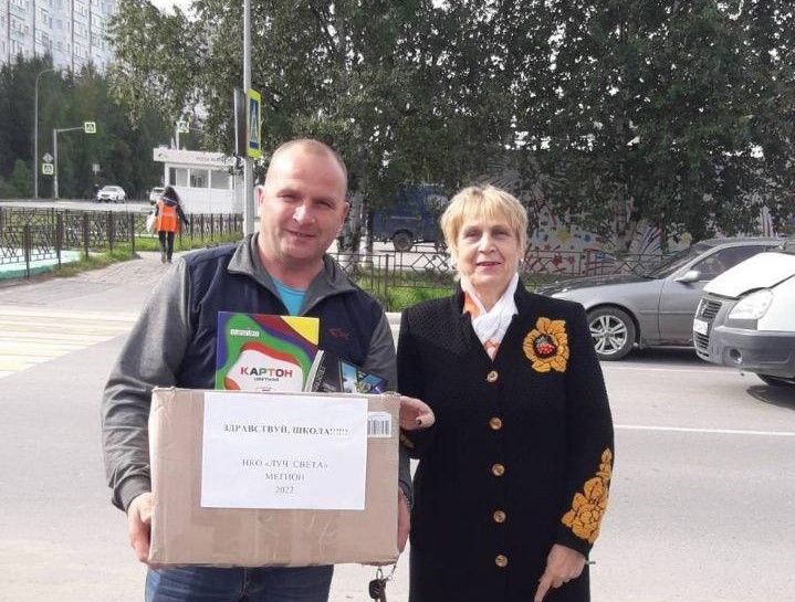 В помощь детям