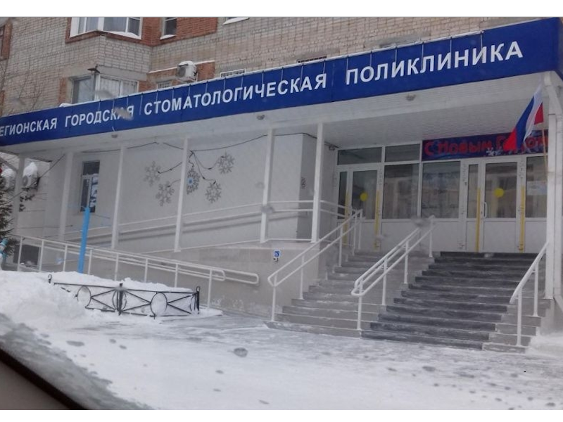 График работы Мегионской городской стоматологической поликлиники в праздничные дни