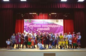 Мегионцы стали победителями окружного фестиваля клубов молодых семей