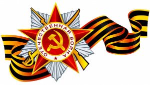 О мерах безопасности в День Победы