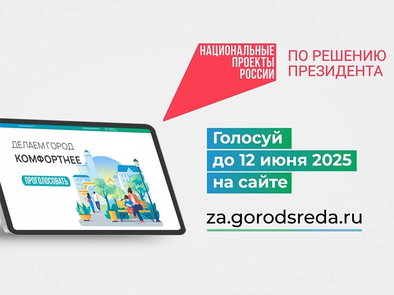 Жители Мегиона и Высокого!