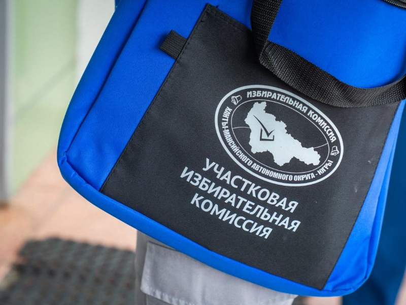 Югорчанам в рамках проекта «ИнформУИК» расскажут о вариантах участия в голосовании на выборах