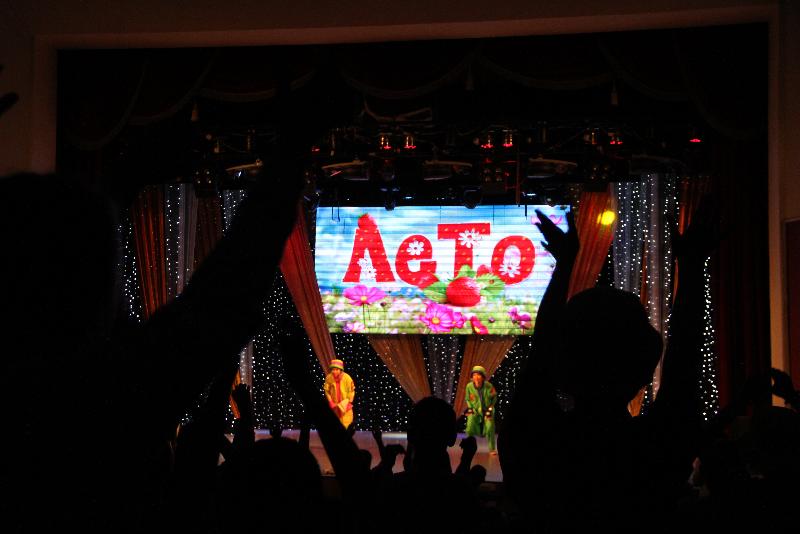 Самый детский день