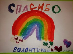 Спасибо неравнодушным: жильцы карантинного дома Мегиона благодарят добровольцев