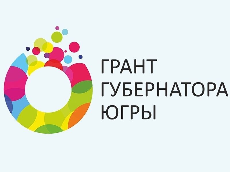 40 миллионов рублей для СОНКО. Прием заявок продолжается