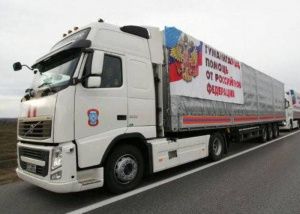 В помощь Донбассу и российским солдатам