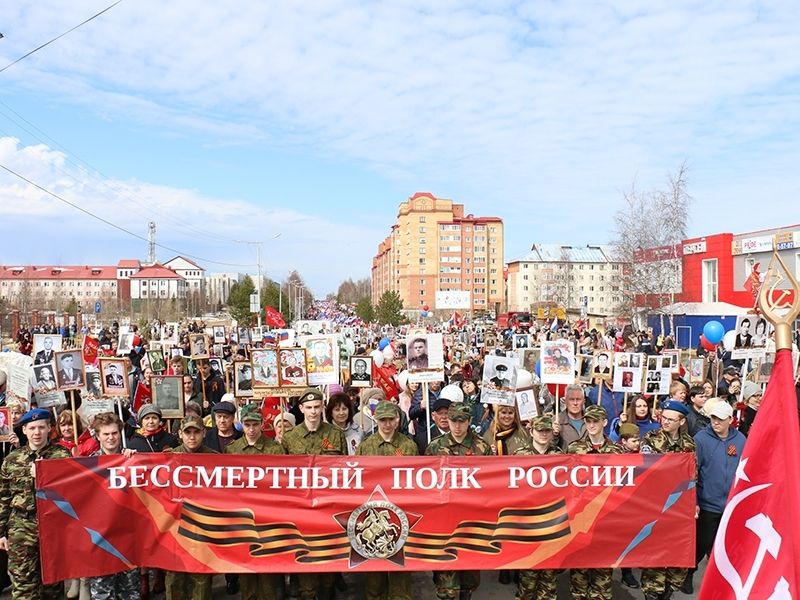Праздник Великой Победы в Мегионе!