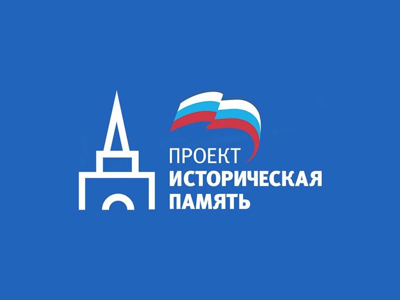 Югорские школьные музеи стали победителями федерального конкурса