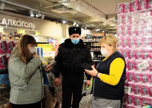 Проверка масочного режима