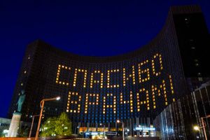 Спасибо за заботу!