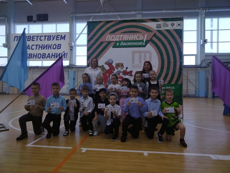 Закрытие фестиваля "Первый шаг к ГТО"