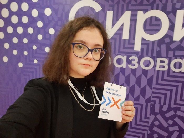 Наука со школьной скамьи