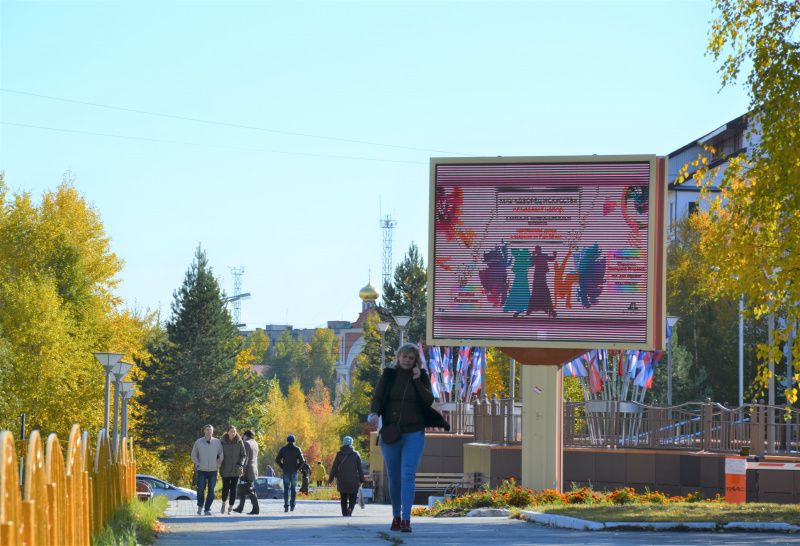 Мегион стал лидером среди муниципалитетов Югры по работе в системе «Инцидент Менеджмент»