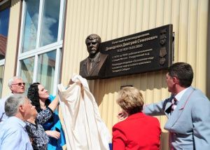 Памяти Почетного железнодорожника