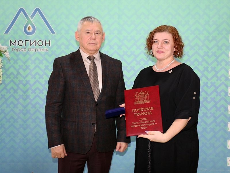 Ко Дню округа в Мегионе прошло чествование жителей города