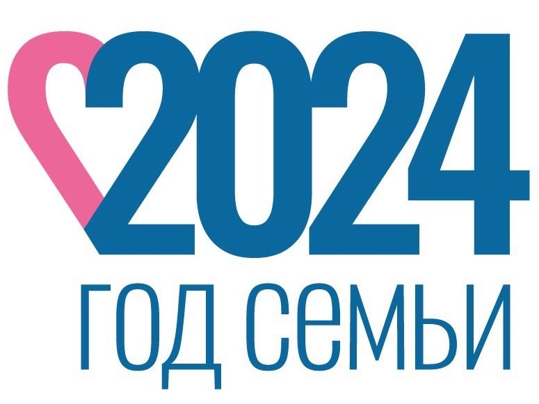 В Мегиое пройдет праздничное мероприятие, посвященное открытию Года семьи в Югре
