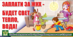  В новый год - с долгами