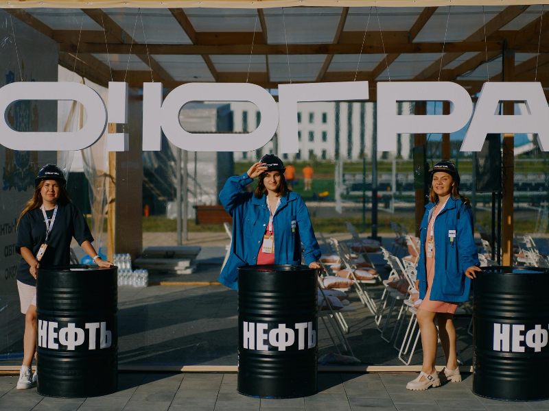 Участие Югры в Форуме молодежи Уральского федерального округа «УТРО»