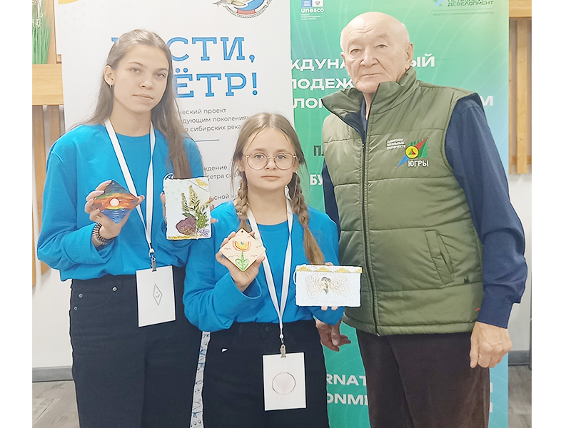 «Одна планета – одно будущее»