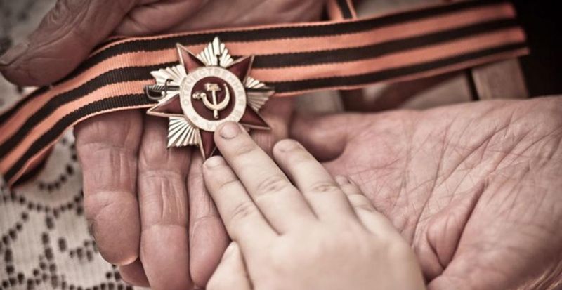 Конституция РФ: память – священна