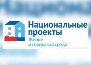 Если хочешь жить с комфортом