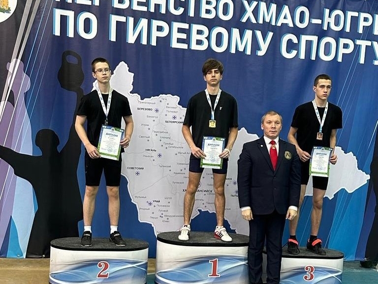 Мегионец Матвей Середа победил на первенстве Югры по гиревому спорту