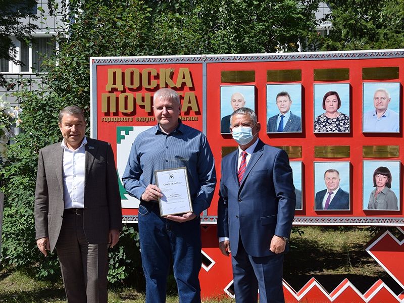 В День города в Мегионе открылась обновленная Доска почёта