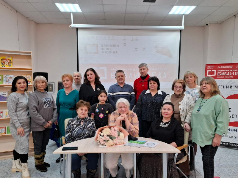 "Татьяна Юргенсон и писатели югры" Творческая встреча