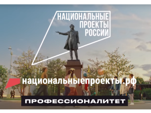 Ты молод и инициативен? Есть интересные идеи и ты хочешь их реализовать?