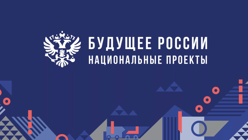 Хотите оставаться здоровым? Пройдите диспансеризацию