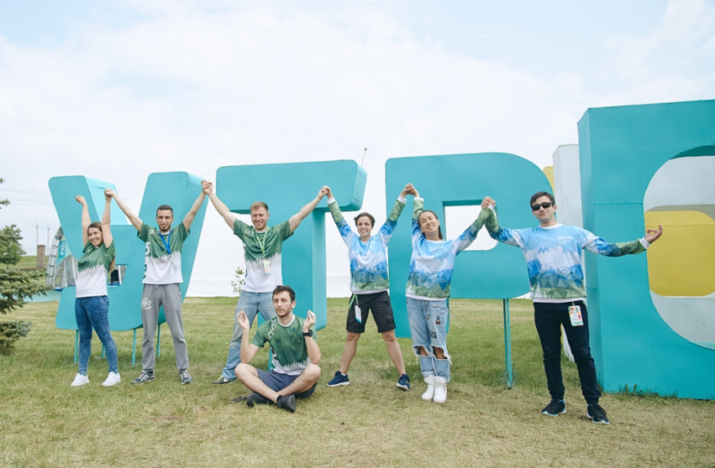 Форум «Утро-2022»  набирает добровольцев