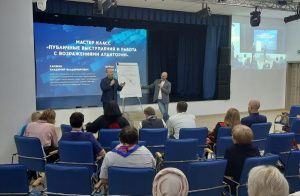 Мегионцы приняли участие в форуме «Знай, что ты можешь!» в Сургуте