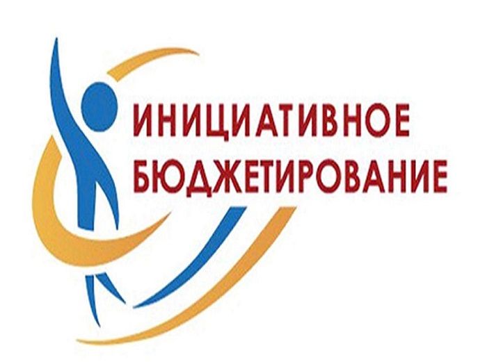 Жителей Югры, реализовавших проект инициативного бюджетирования, приглашают на конкурс