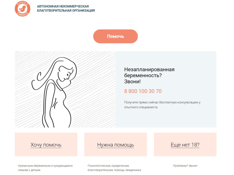 «Счастлива быть мамой!»