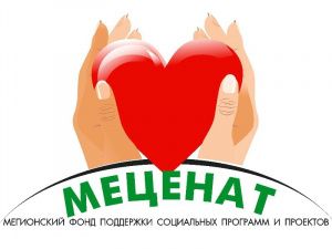 В Мегионе создается ресурсный центр развития добровольчества