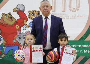 Первый шаг к ГТО