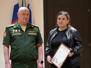 Благодарность бойцу спецоперации