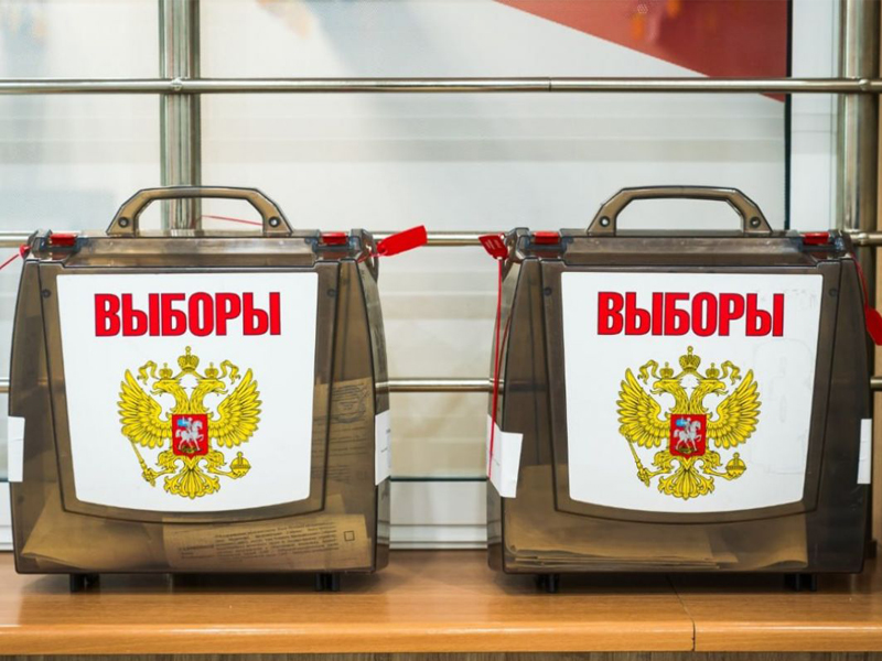 В Югре завершилась регистрация кандидатов на ЕДГ-2024