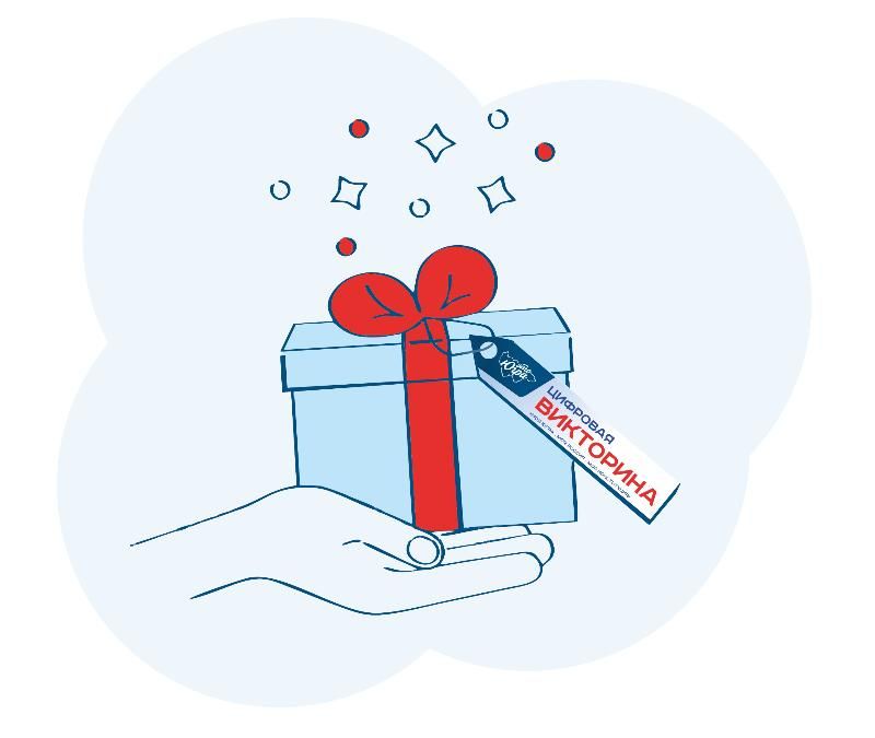 682 победителя дополнительной акции получат подарки