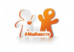 Поддержите проекты югорчан на Международной премии #МЫВМЕСТЕ. 