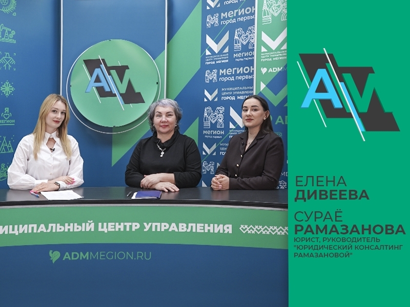 Актуальное интервью: Мошенничество