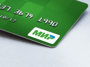 С 1 июля 2020 года пособия гражданам будут перечисляться только на карту с платежной системой «Мир»