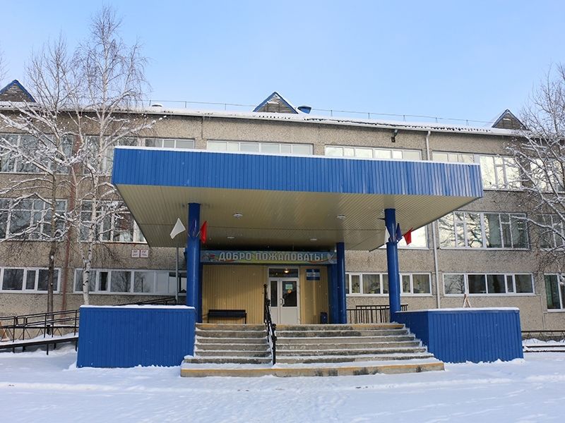  С 25 января все школы Мегиона переходят на дистанционный формат обучения