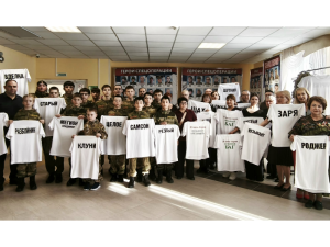 Состоялось торжественное закрытие выставки «Мы памятью своей сильны»