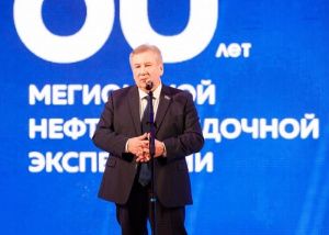 МНРЭ: 60 лет – на благо Родины